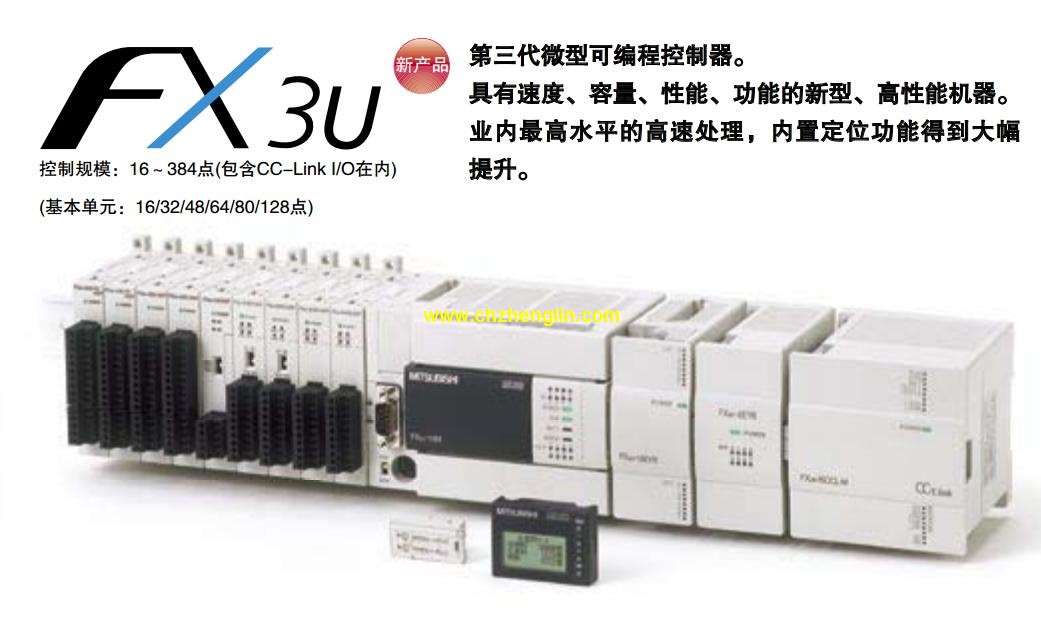 三菱fx1n價(jià)格/三菱FX3U-32MT/ES-A/fx1s可編程控制器