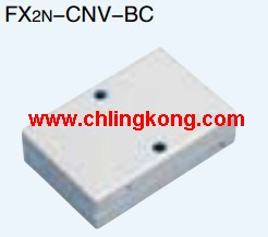 三菱連接器轉換適配器FX2N-CNV-BC