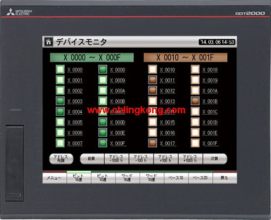 三菱8.4英寸觸摸屏GT2508-VTBA-GF